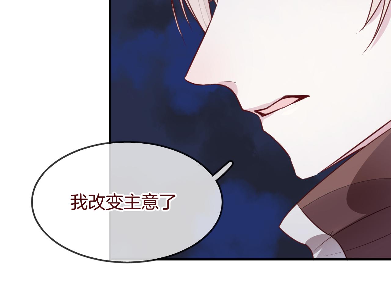 第31话 鳞纱60