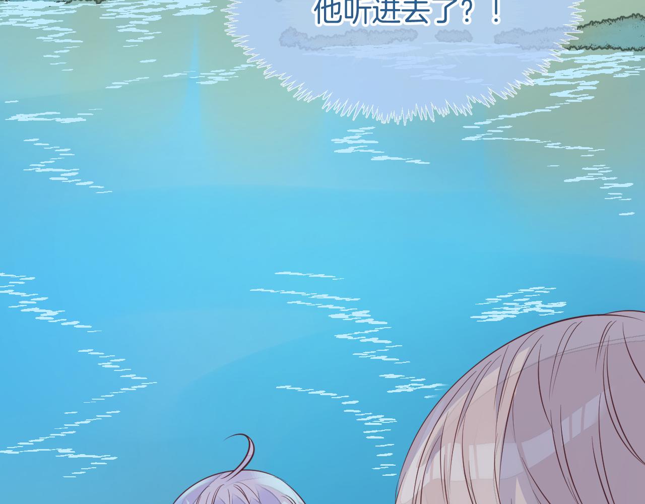 第31话 鳞纱63