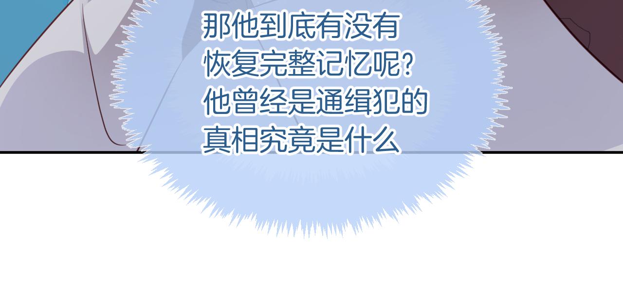 第31话 鳞纱65