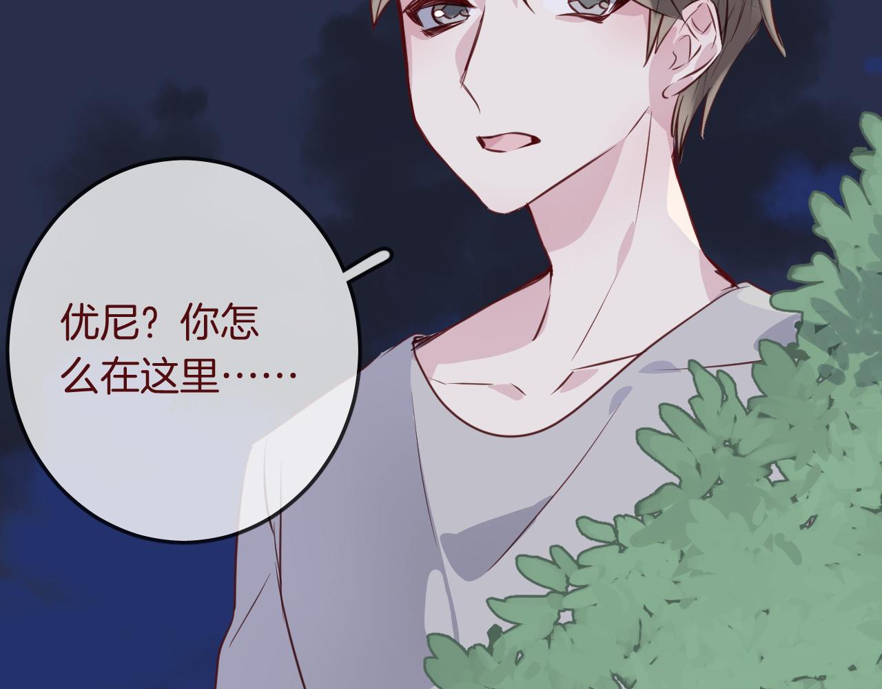 第31话 鳞纱73