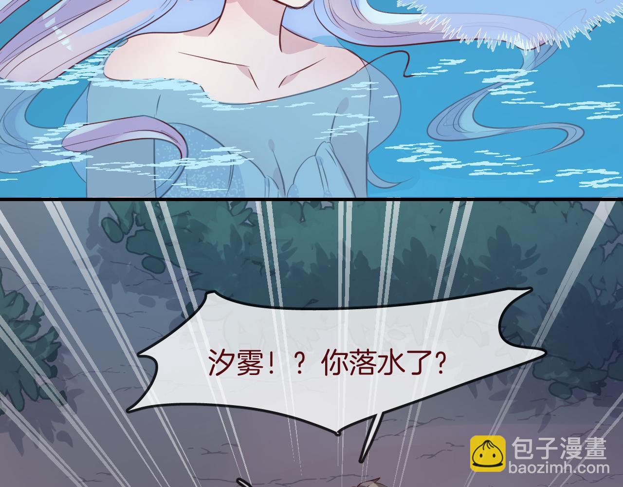 第31话 鳞纱75