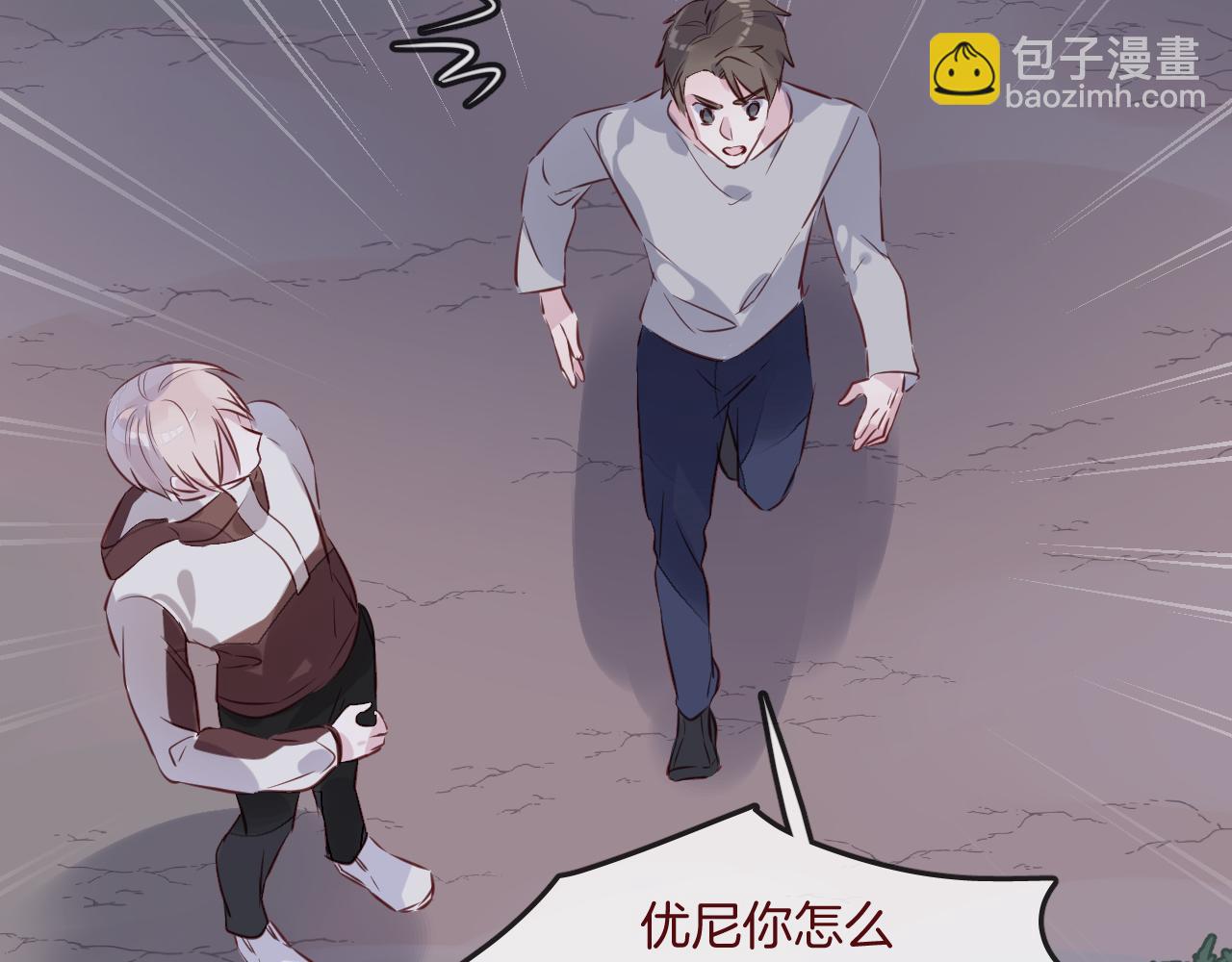 第31话 鳞纱76