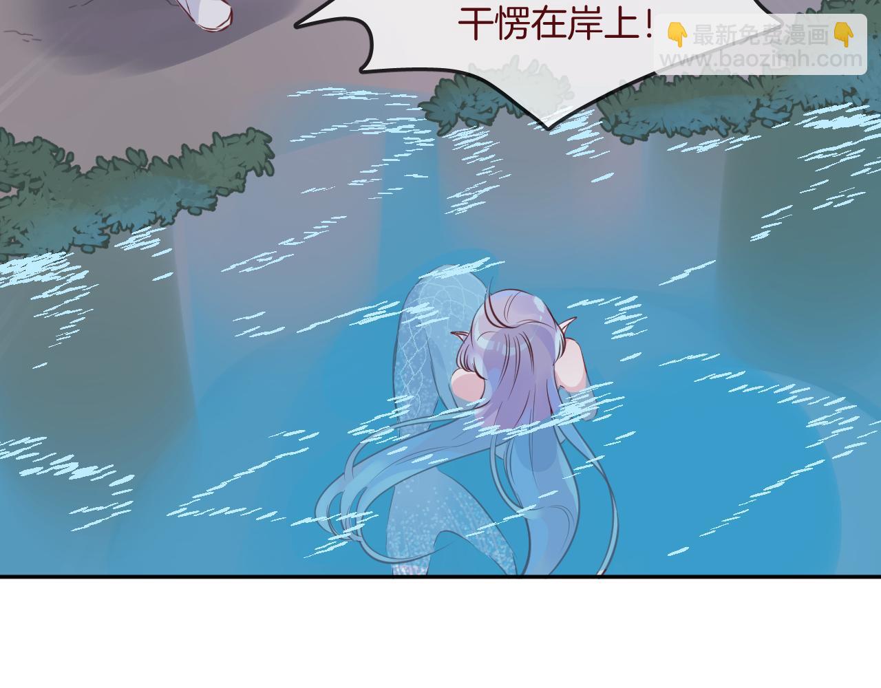 第31话 鳞纱77