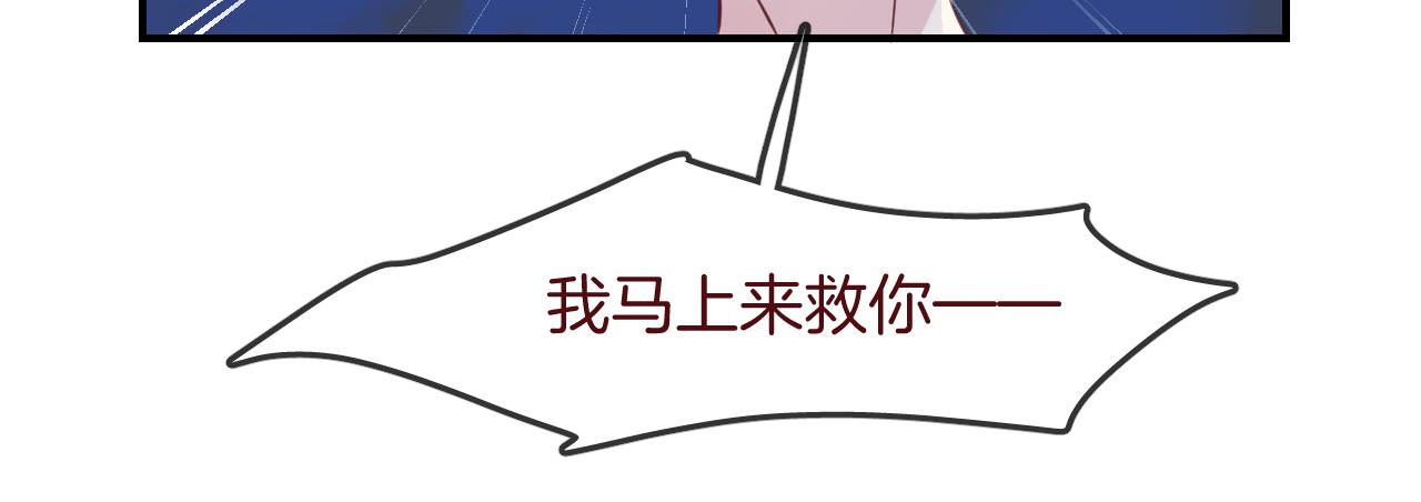 第31话 鳞纱79