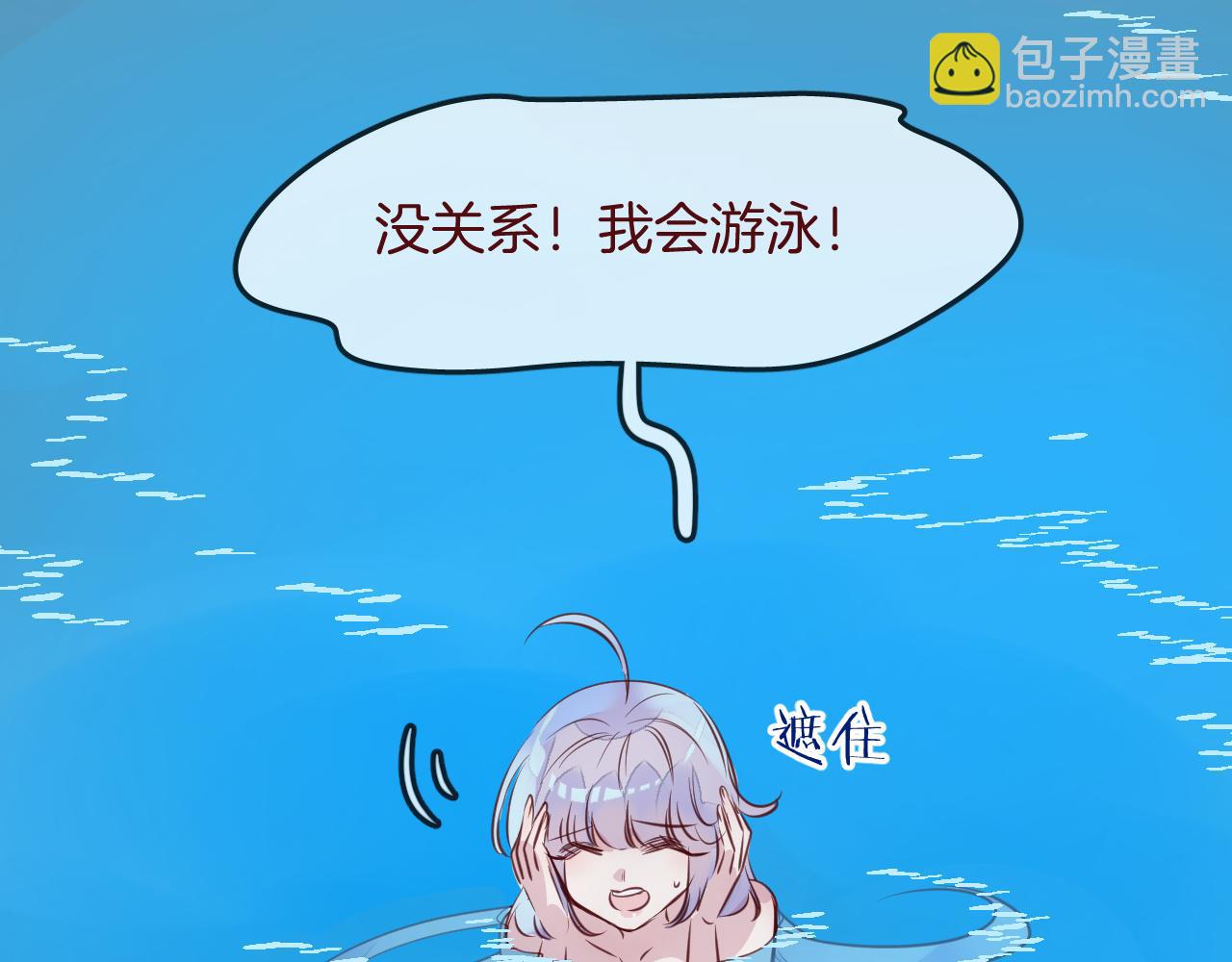 第31话 鳞纱81