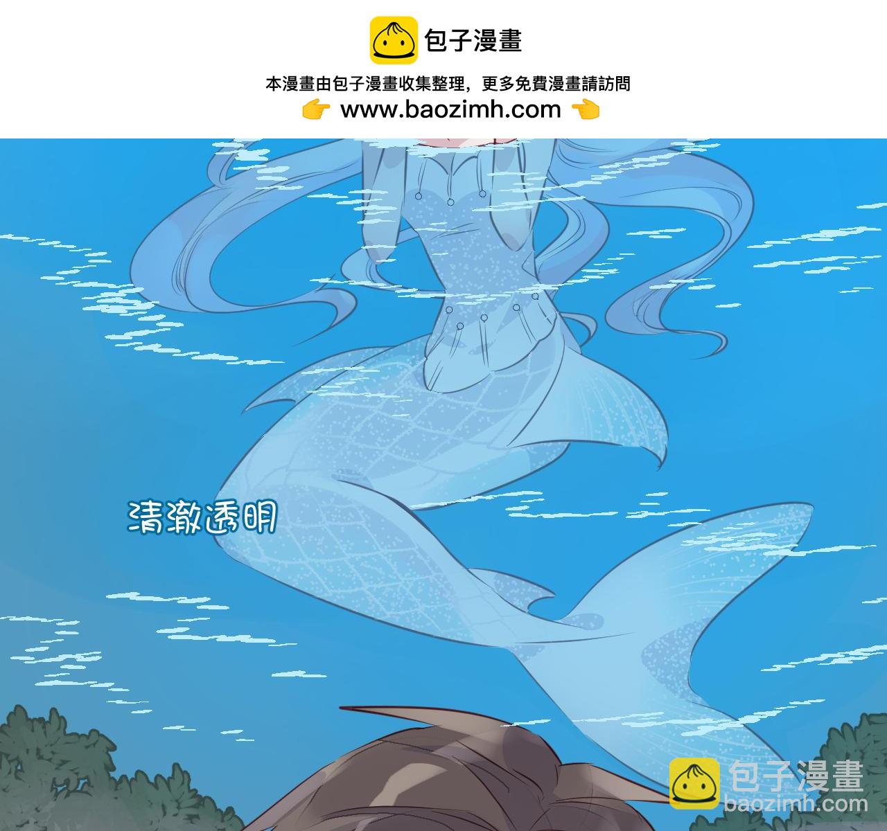 第31话 鳞纱82