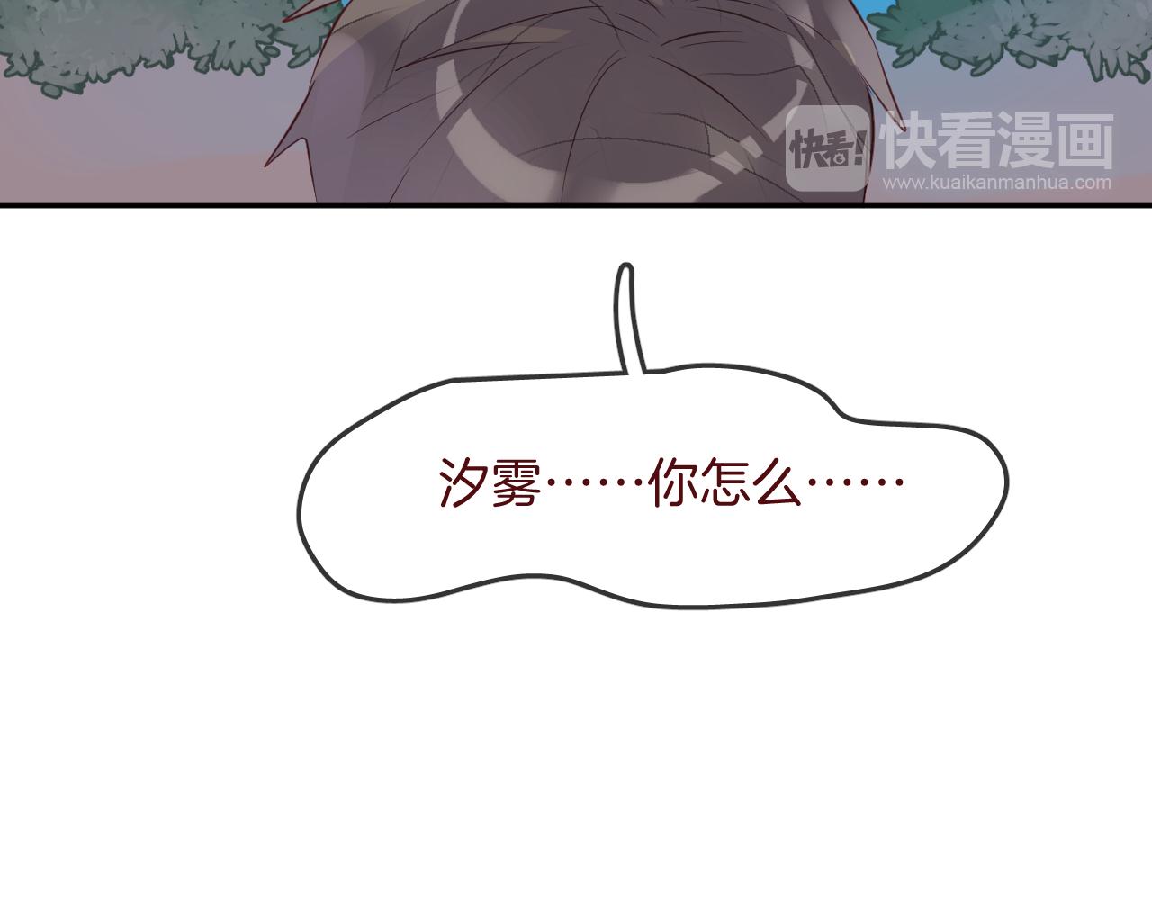 第31话 鳞纱83