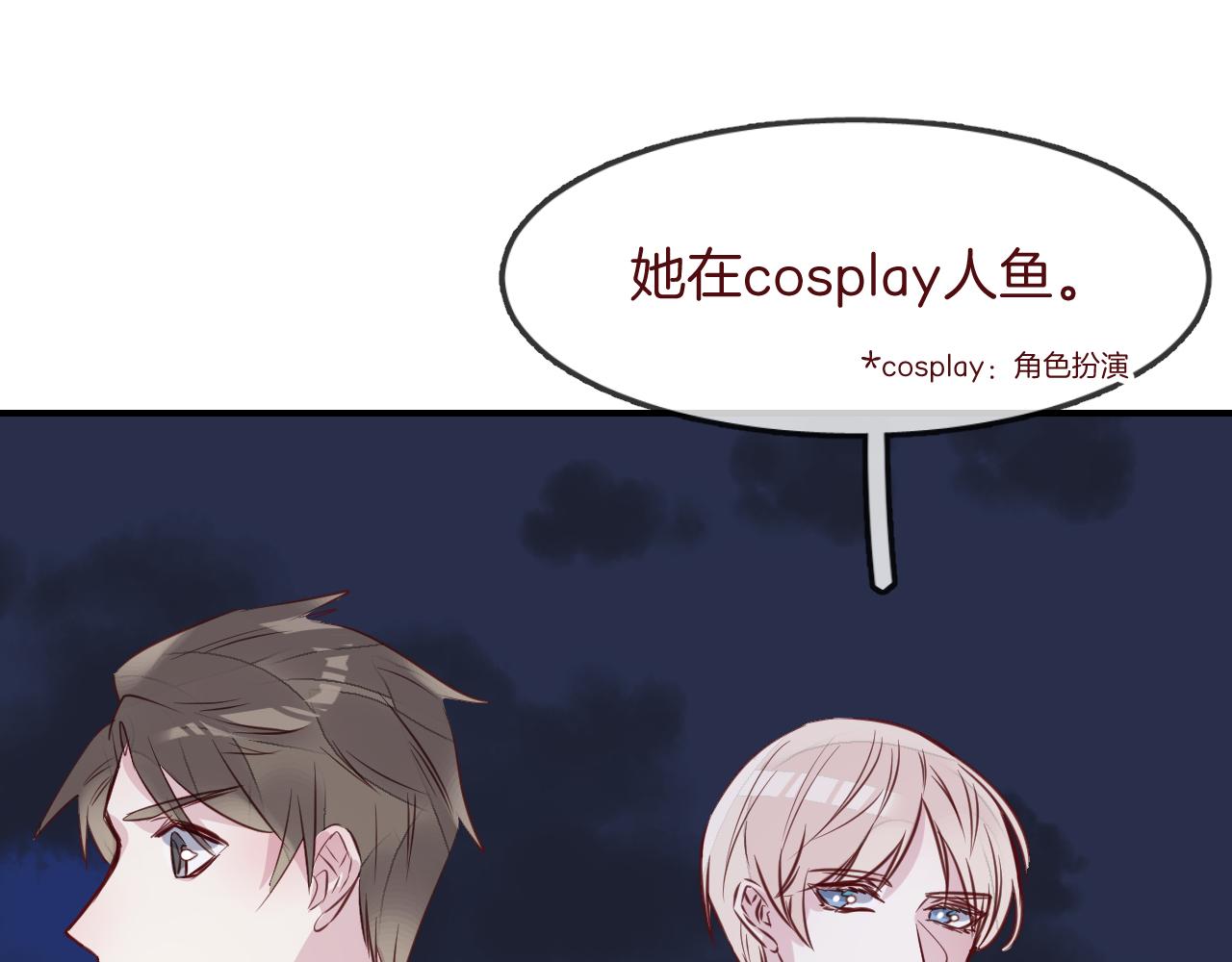 第31话 鳞纱84