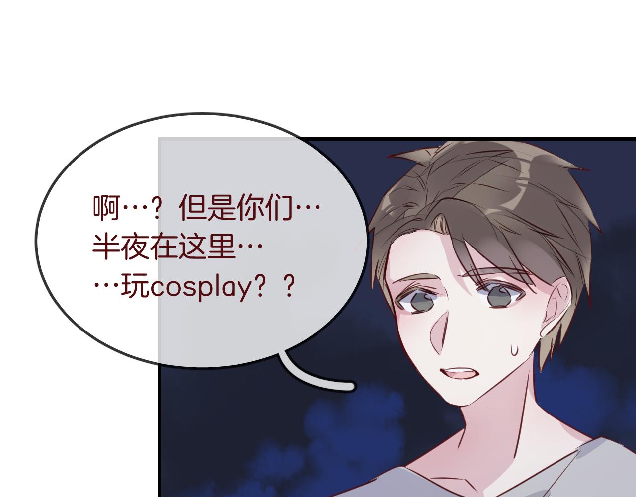 第31话 鳞纱87