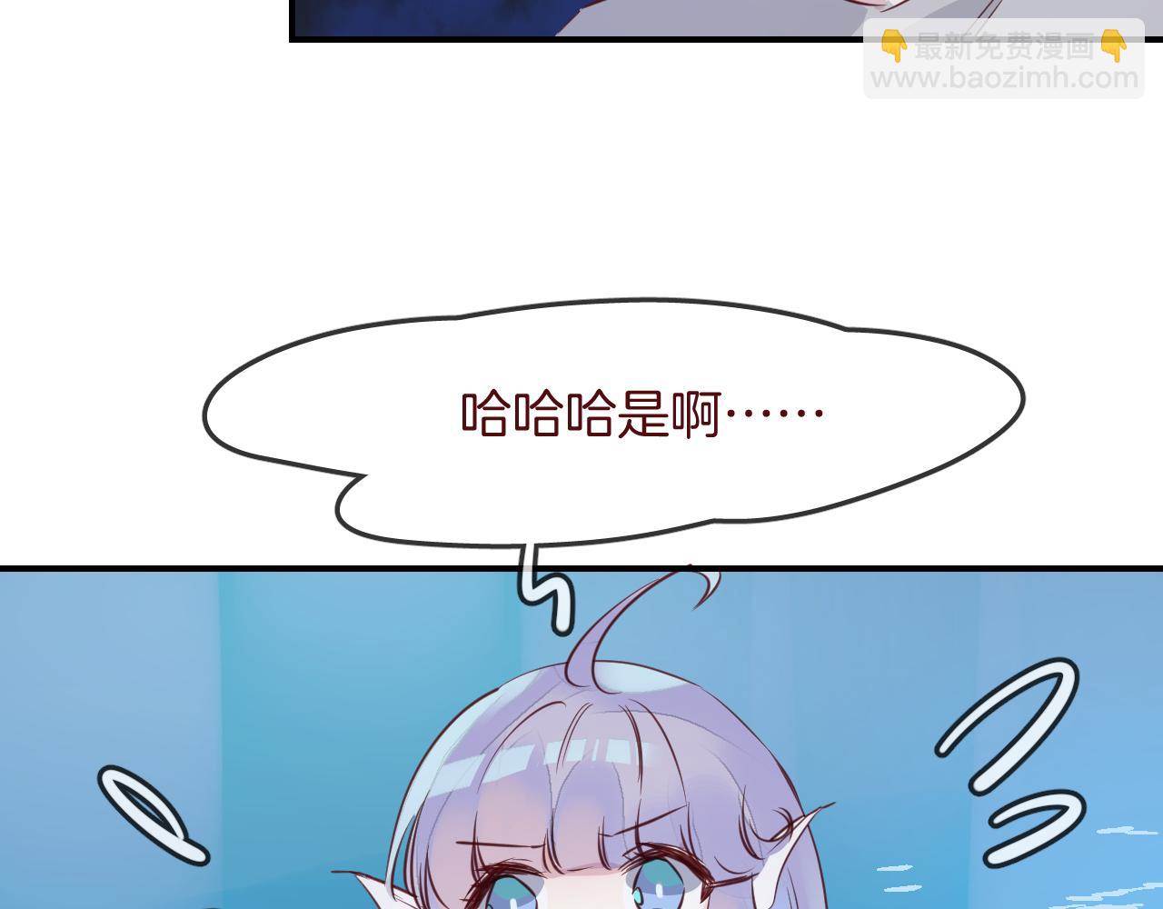 第31话 鳞纱88