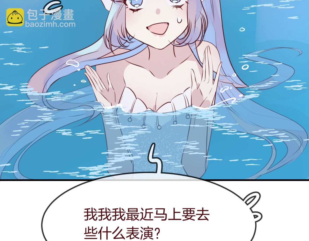第31话 鳞纱89