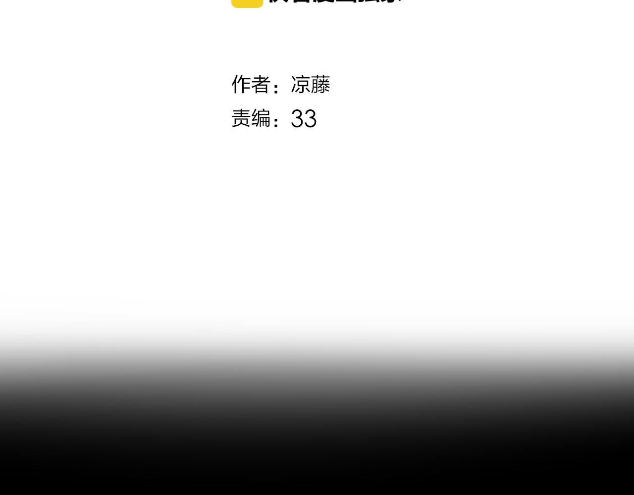 第31话 鳞纱9