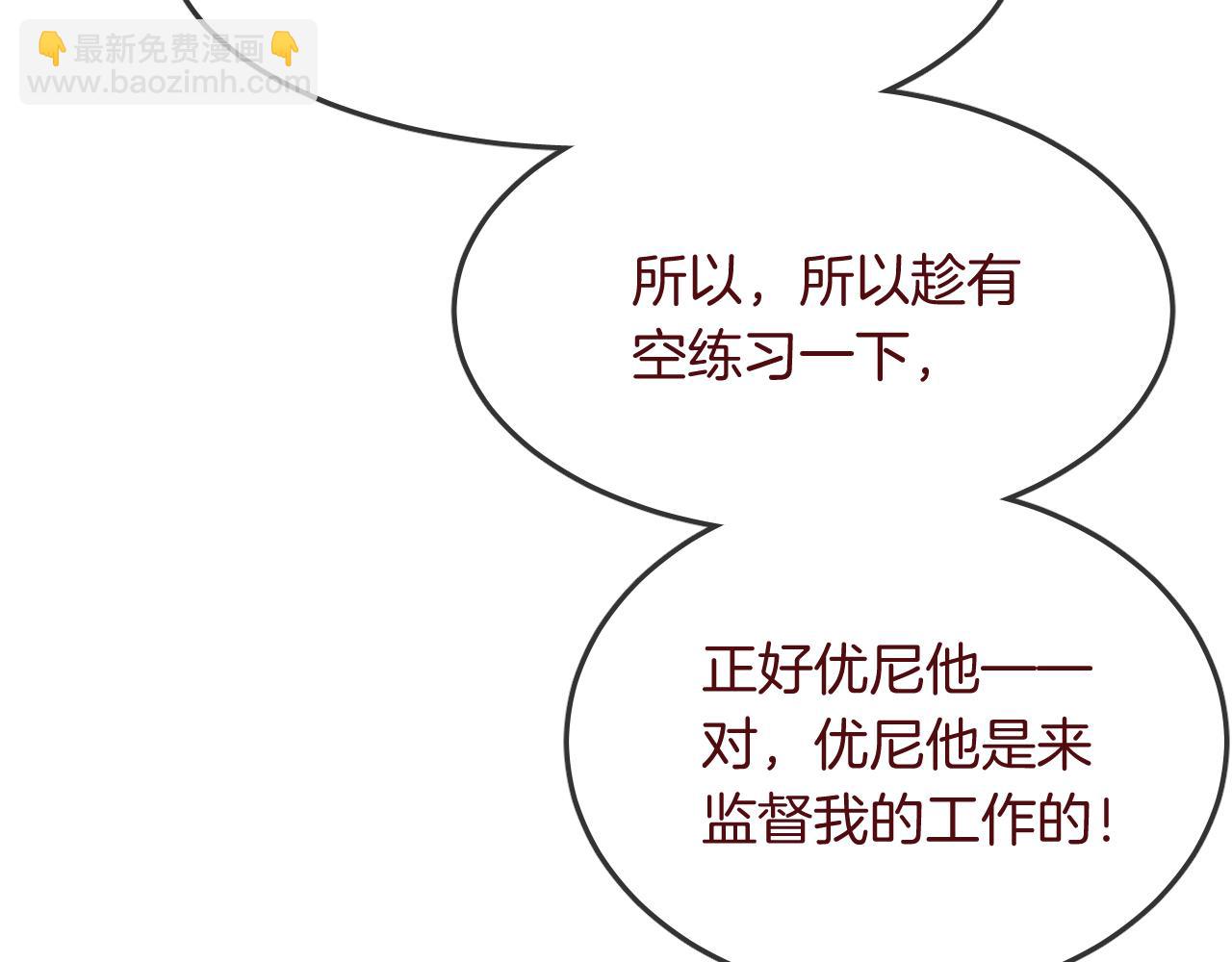 第31话 鳞纱90
