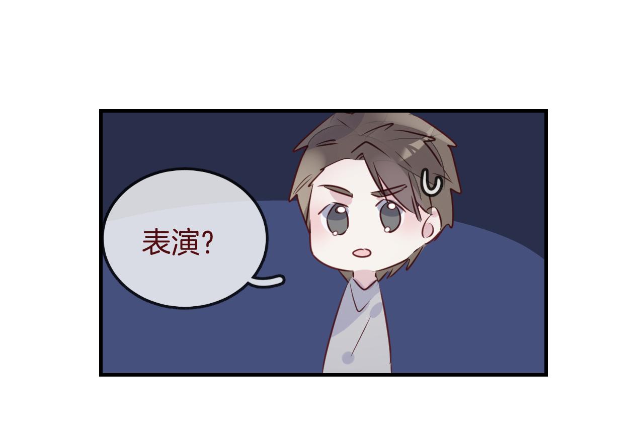 第31话 鳞纱92
