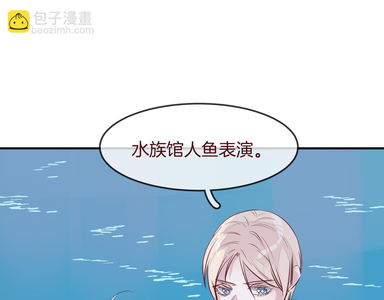 第31话 鳞纱93