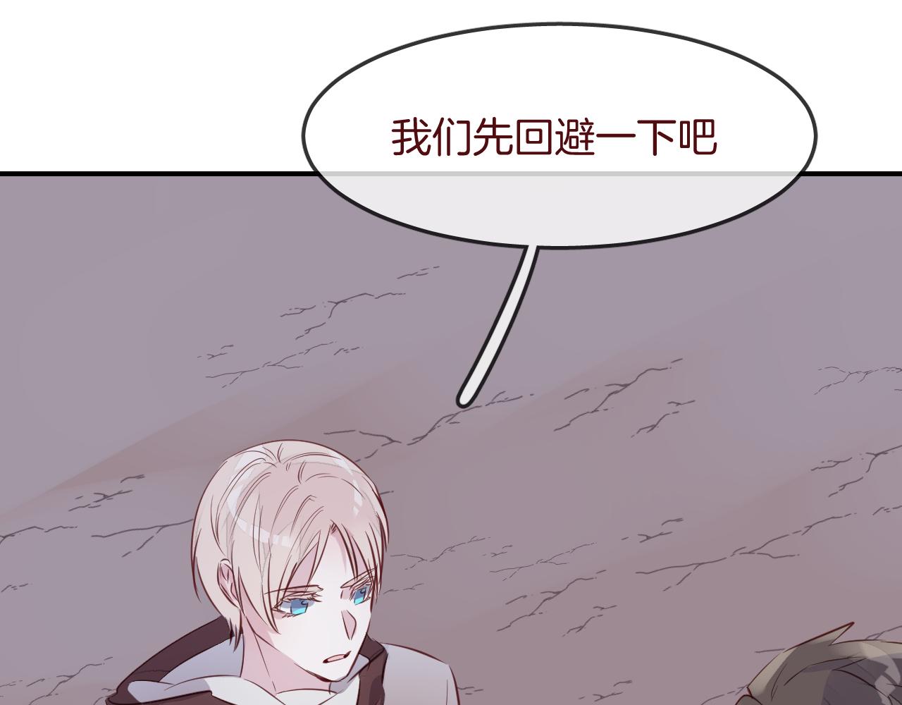 第31话 鳞纱96