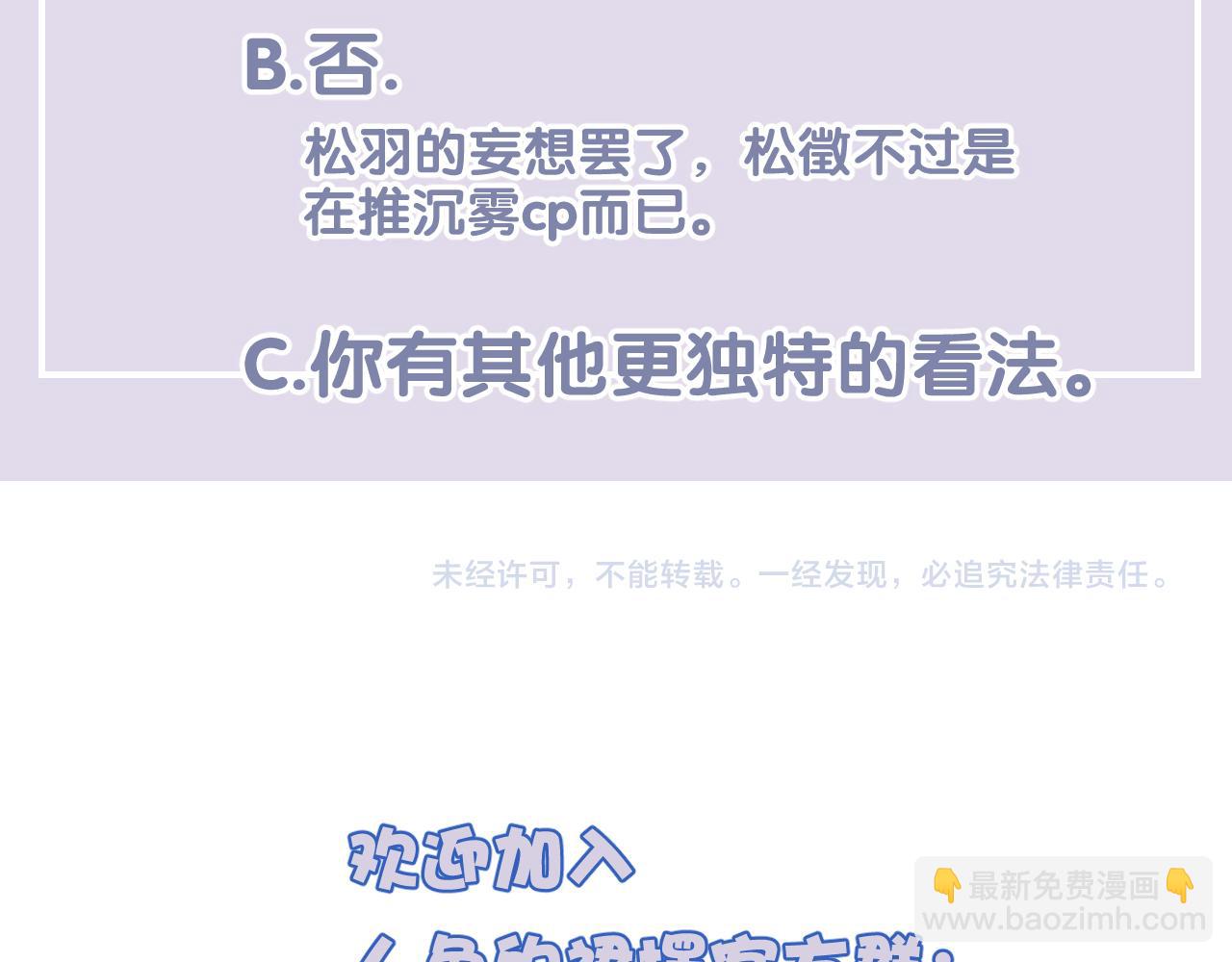 第32话 温热拥抱100