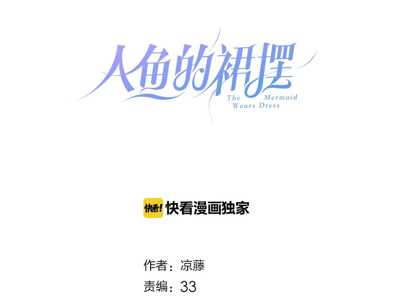 第32话 温热拥抱12