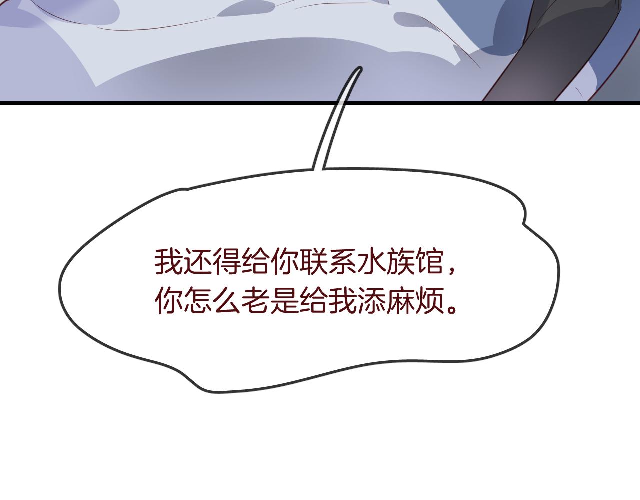 第32话 温热拥抱16