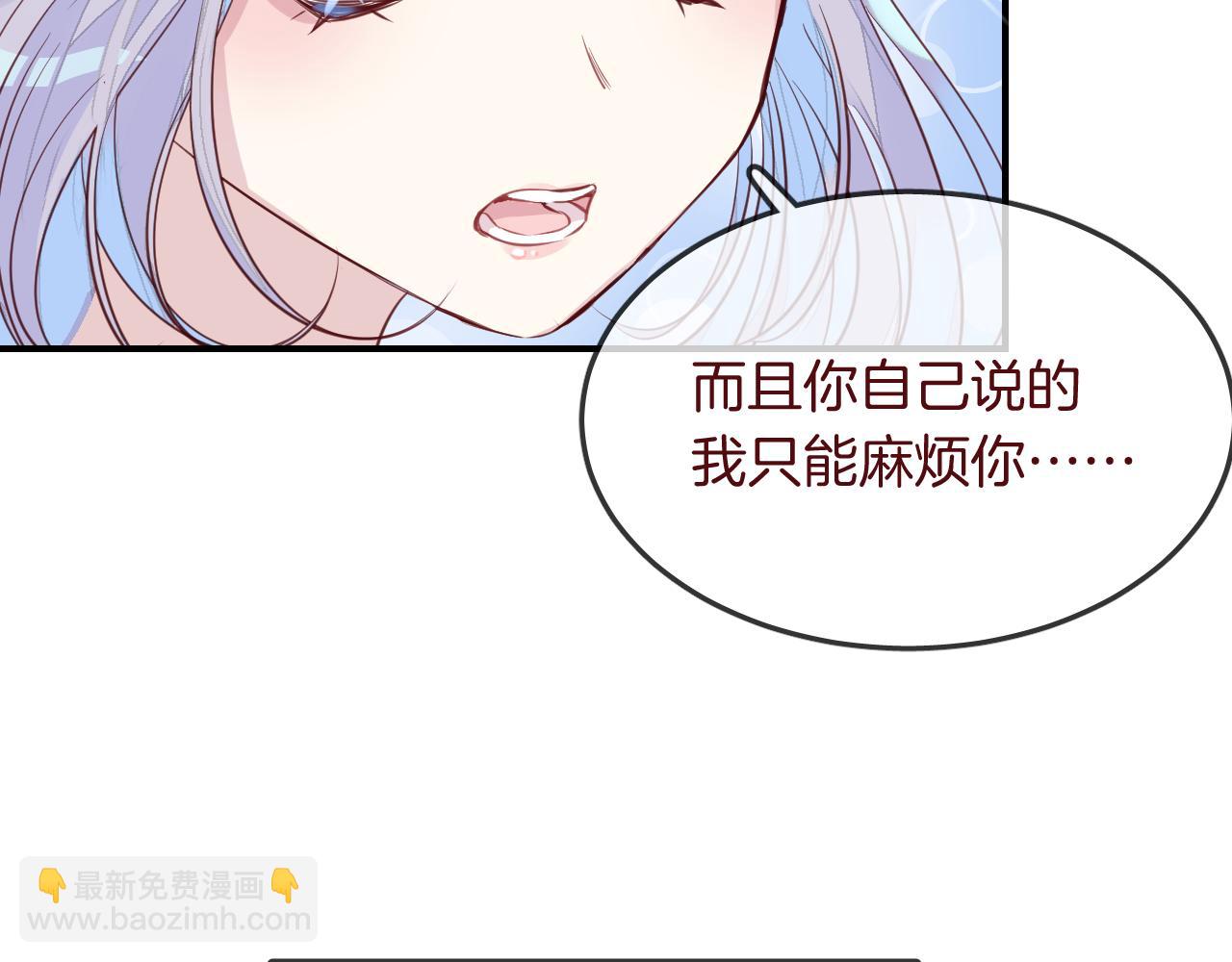 第32话 温热拥抱20