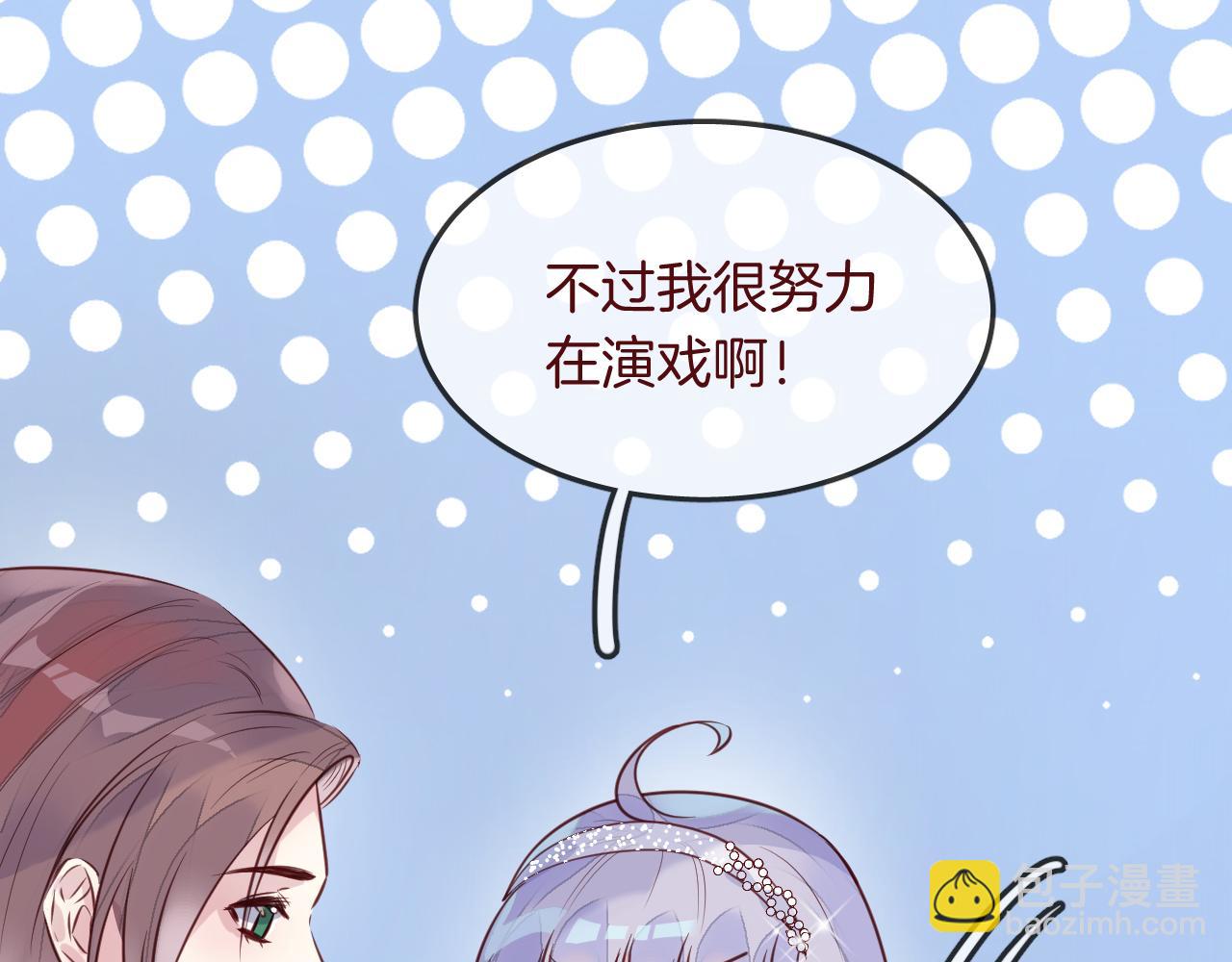 第32话 温热拥抱22