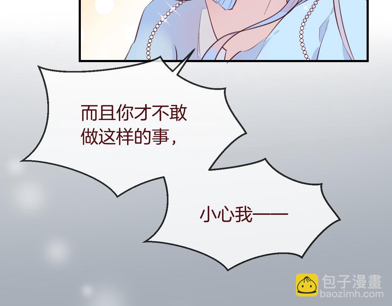 第32话 温热拥抱28