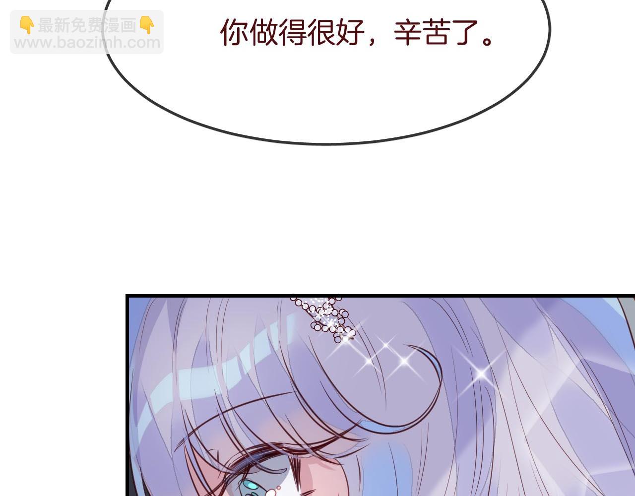 第32话 温热拥抱34