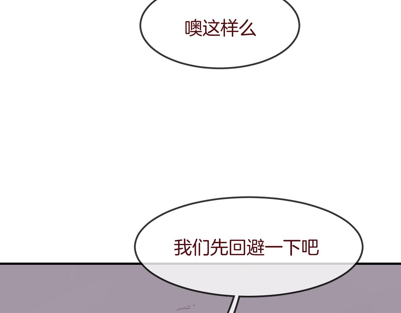 第32话 温热拥抱4
