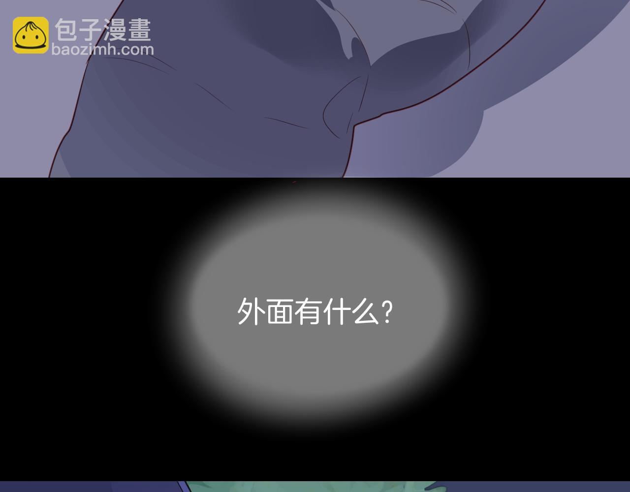 第32话 温热拥抱48