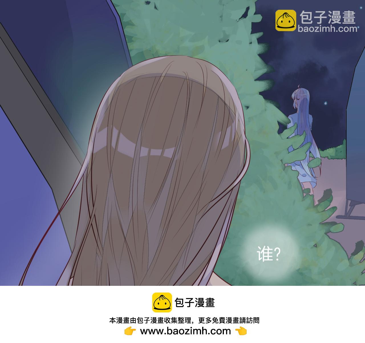 第32话 温热拥抱53