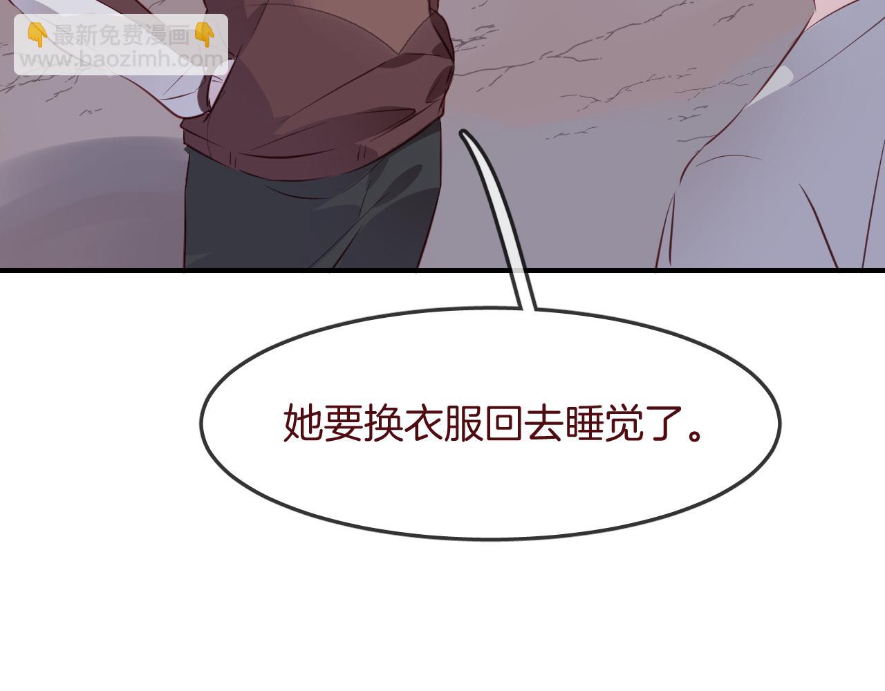 第32话 温热拥抱6