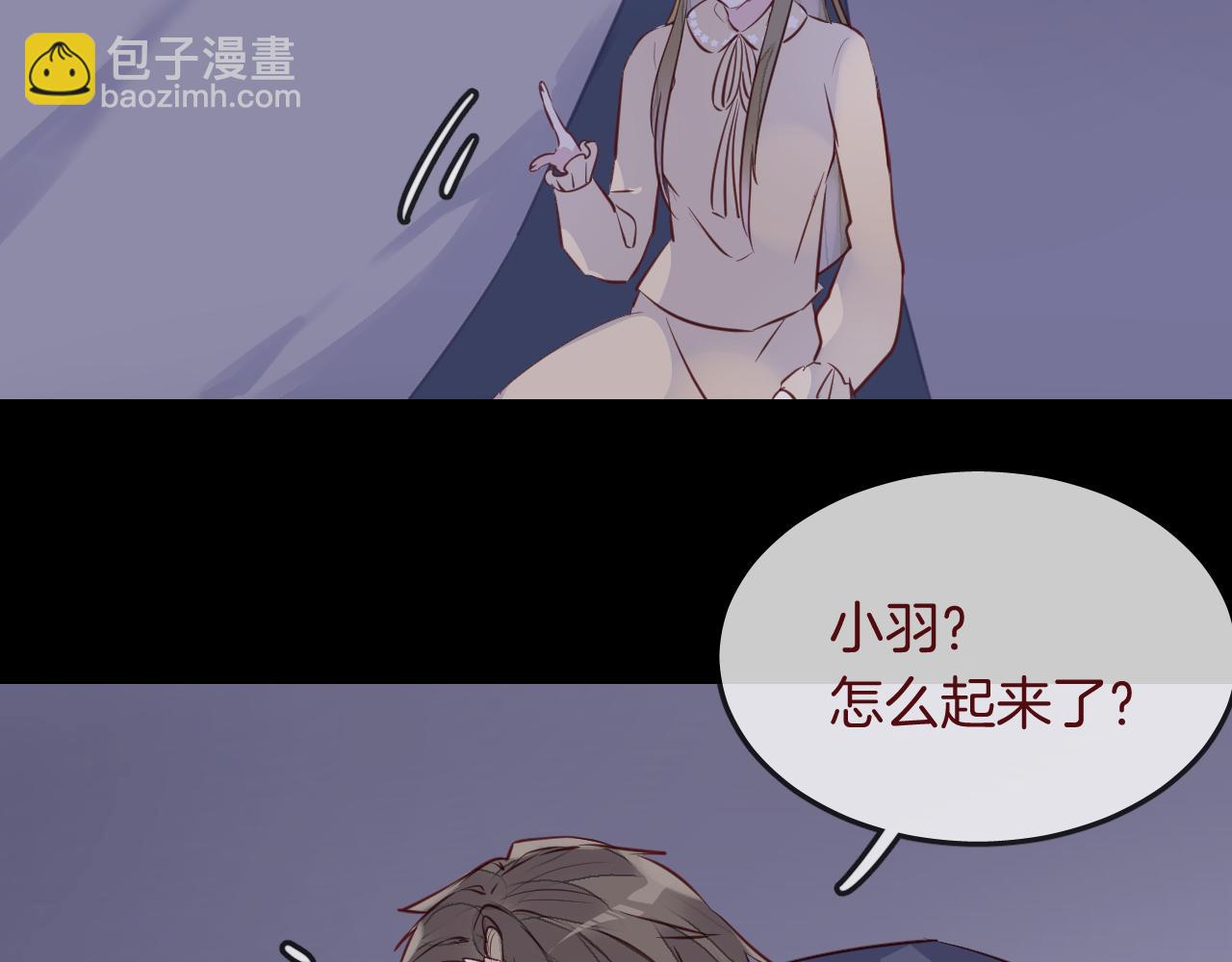 第32话 温热拥抱75