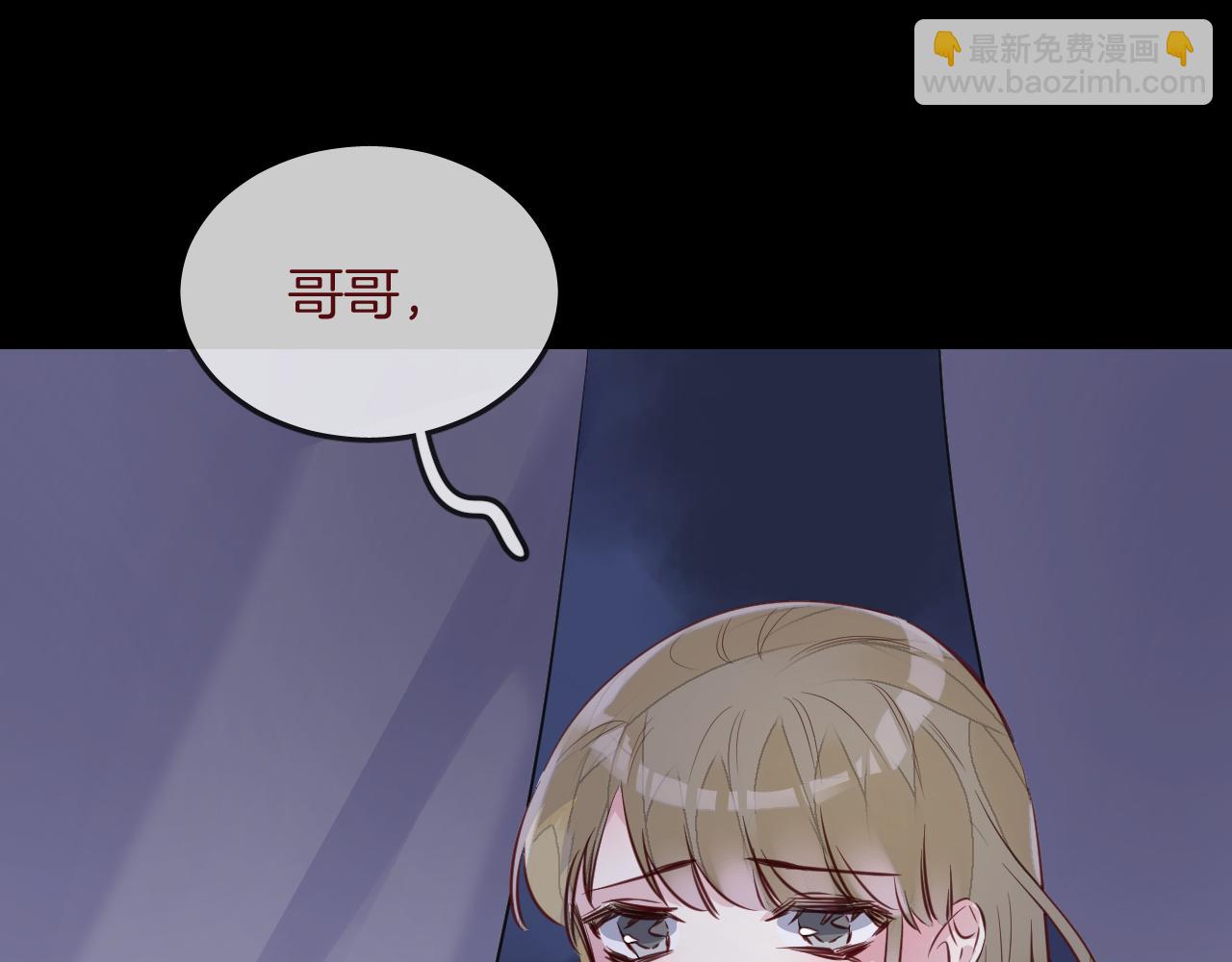 第32话 温热拥抱77
