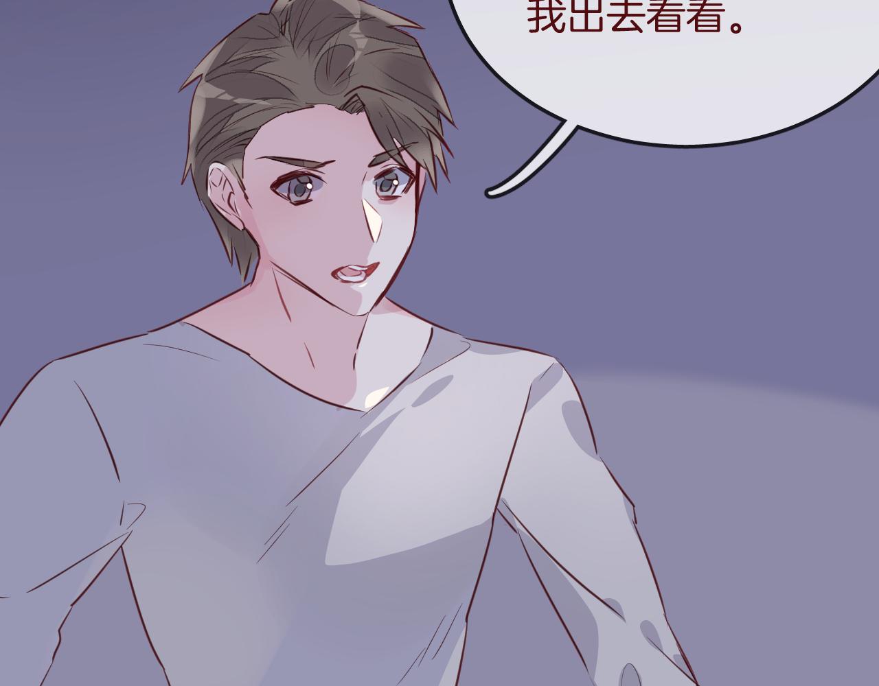 第32话 温热拥抱80