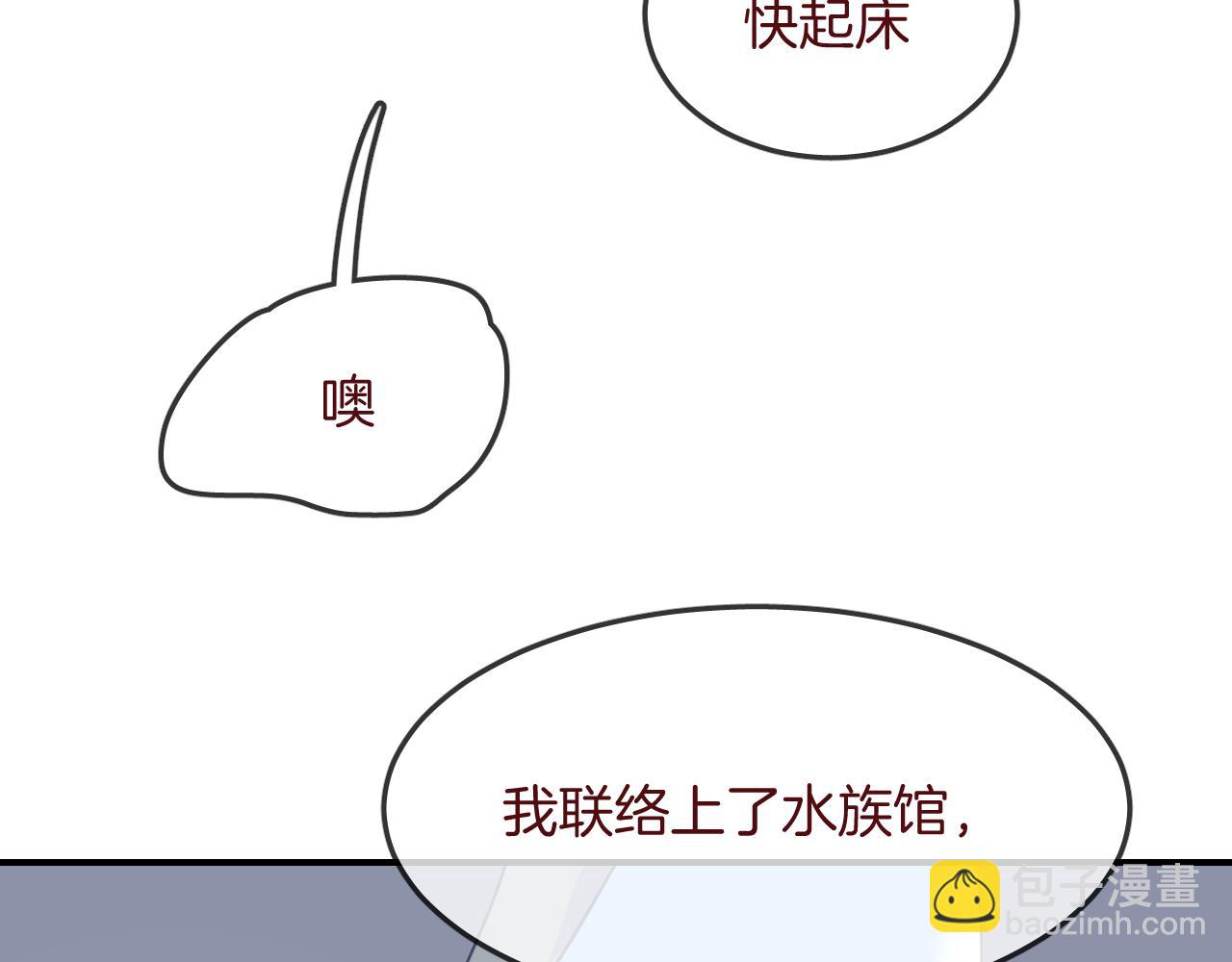 第32话 温热拥抱89