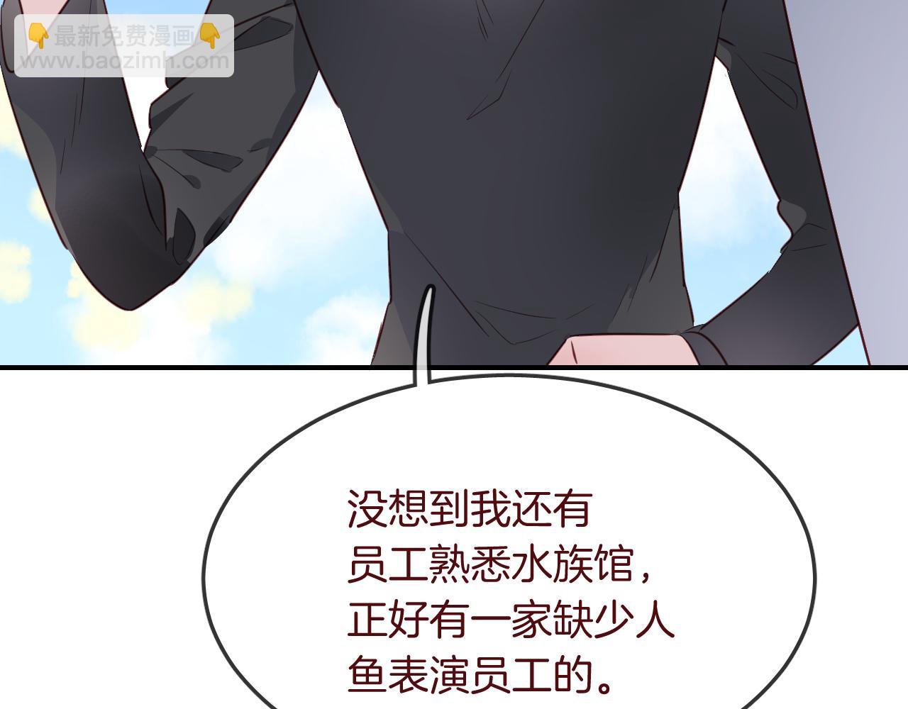 第33话 水族馆cosplay2
