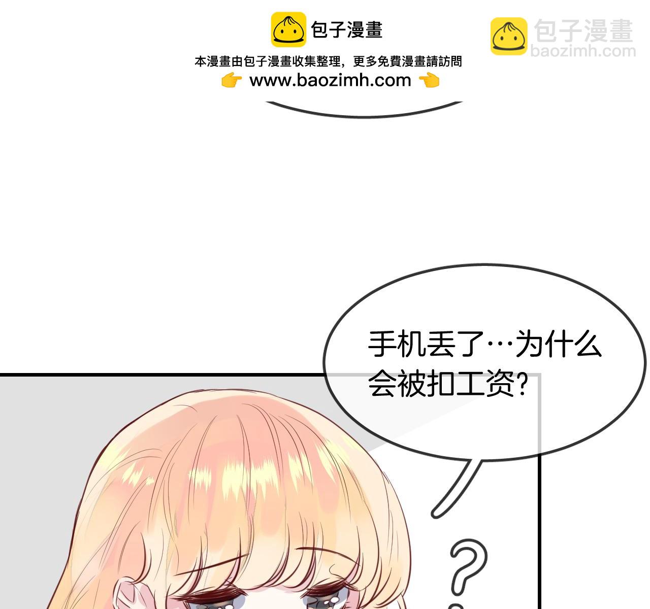 第33话 水族馆cosplay37