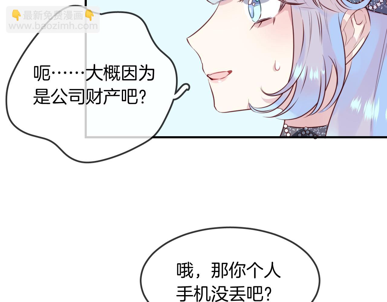 第33话 水族馆cosplay39