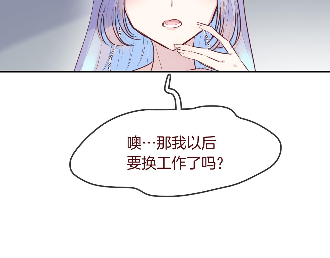 第33话 水族馆cosplay4