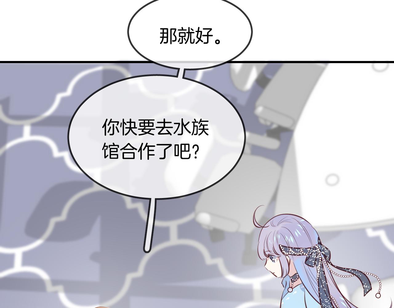 第33话 水族馆cosplay42