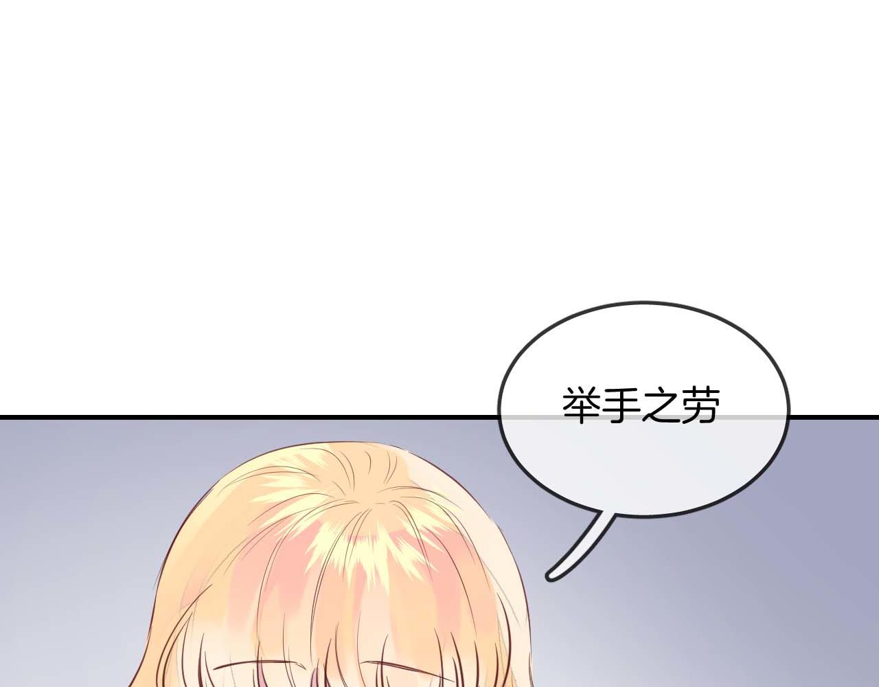 第33话 水族馆cosplay51
