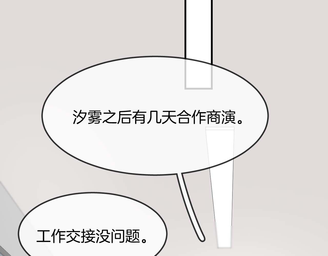 第33话 水族馆cosplay59