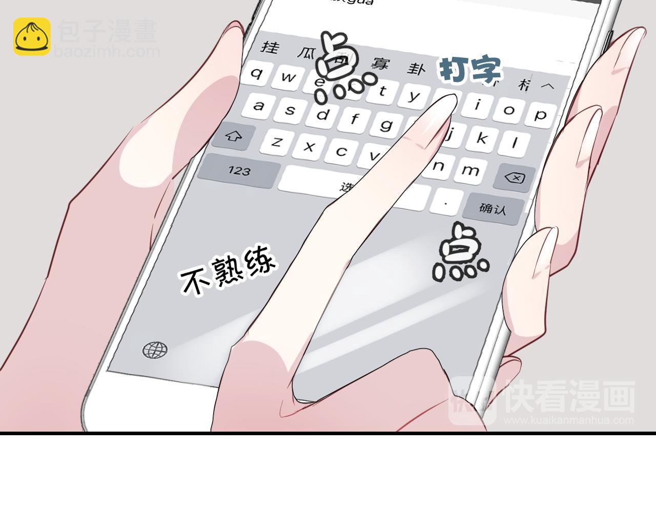 第33话 水族馆cosplay65
