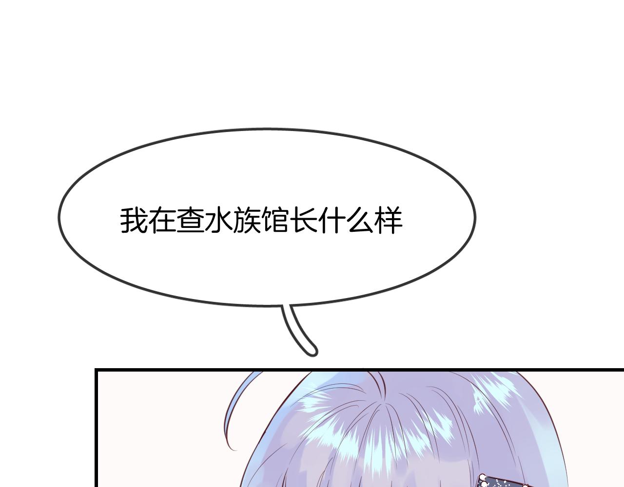第33话 水族馆cosplay81