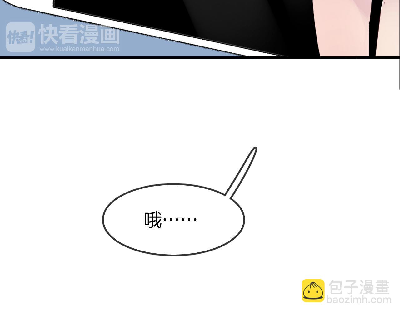 第34话 海底故乡10