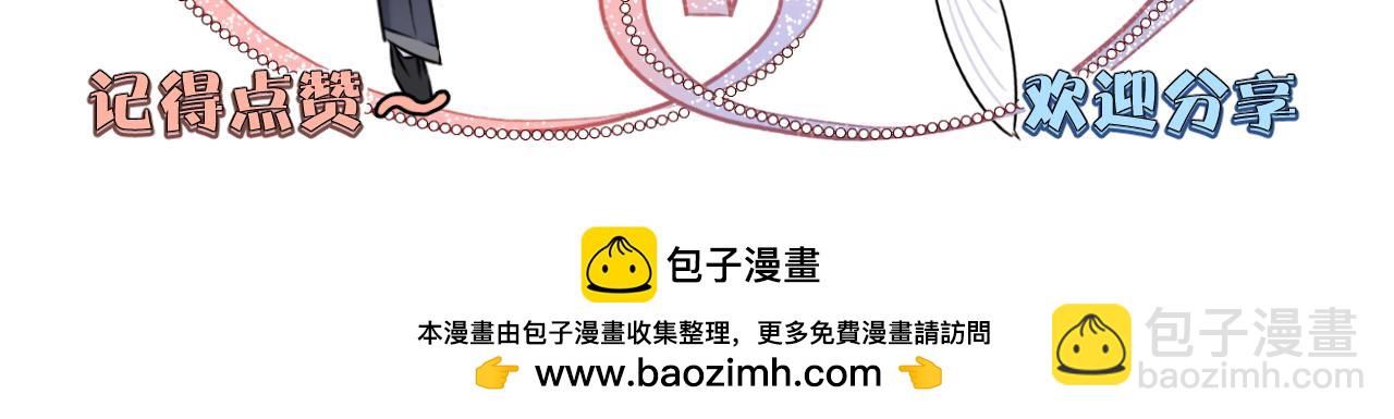 第34话 海底故乡101