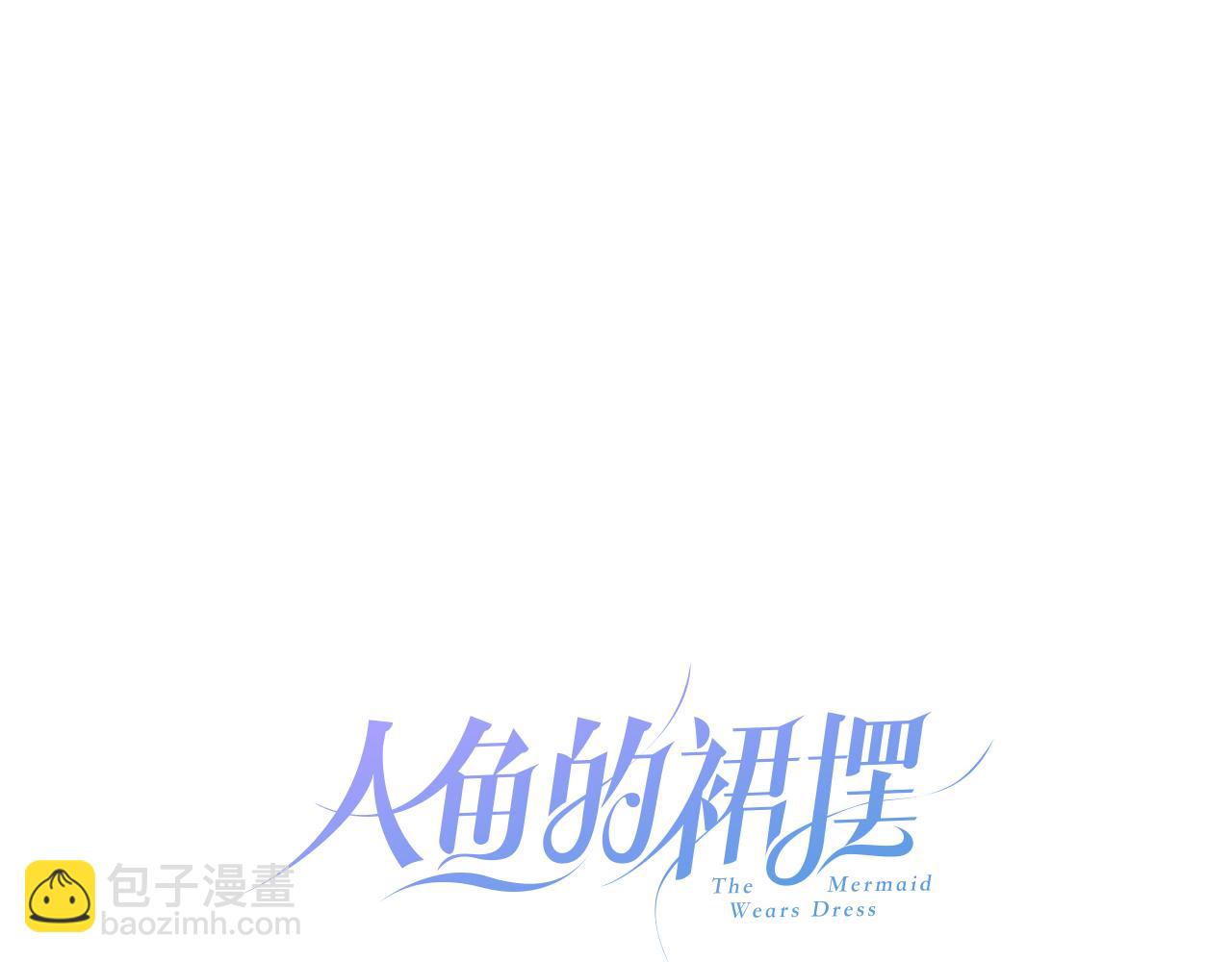 第34话 海底故乡11