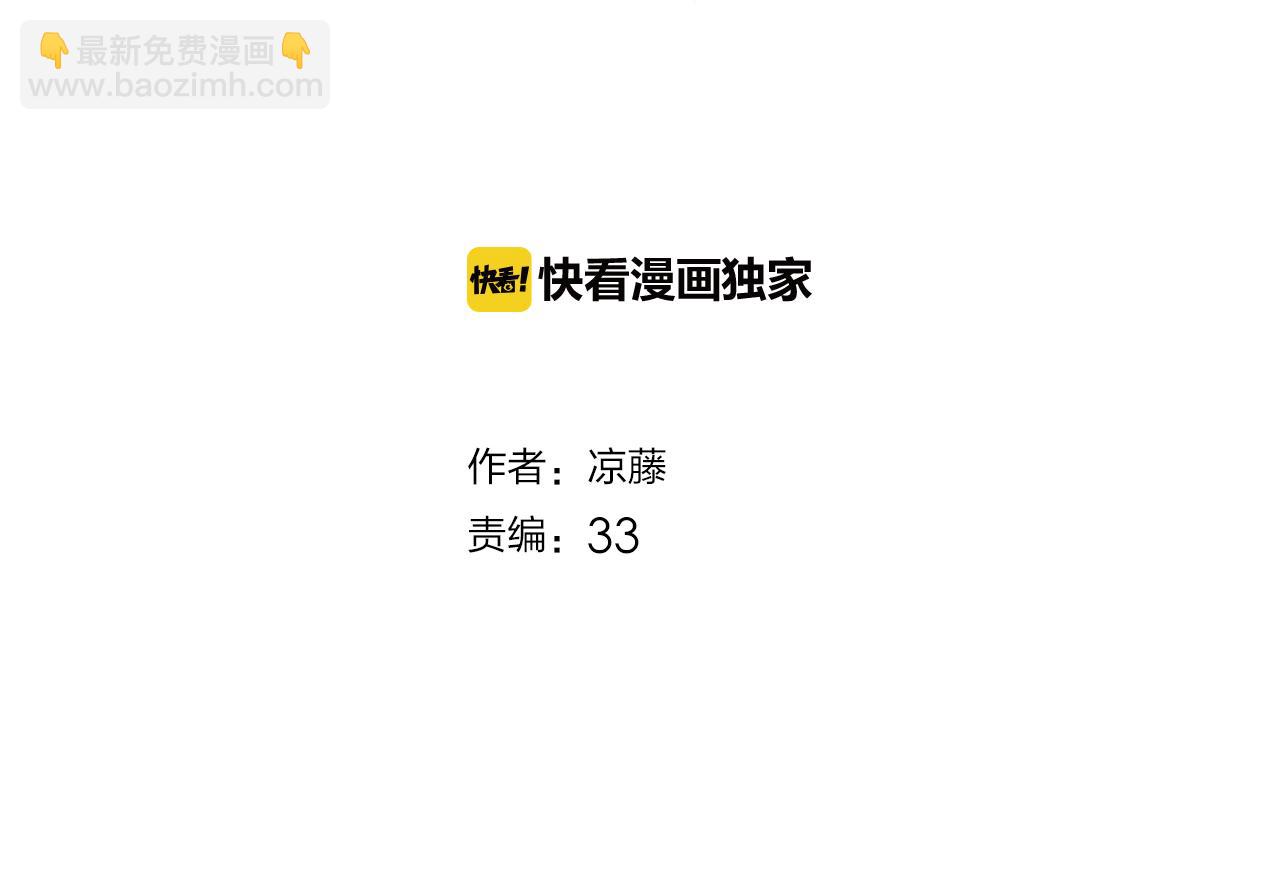 第34话 海底故乡12