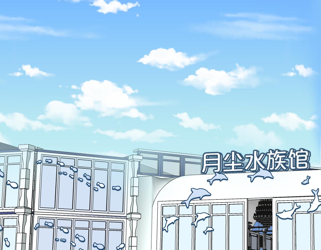 第34话 海底故乡14