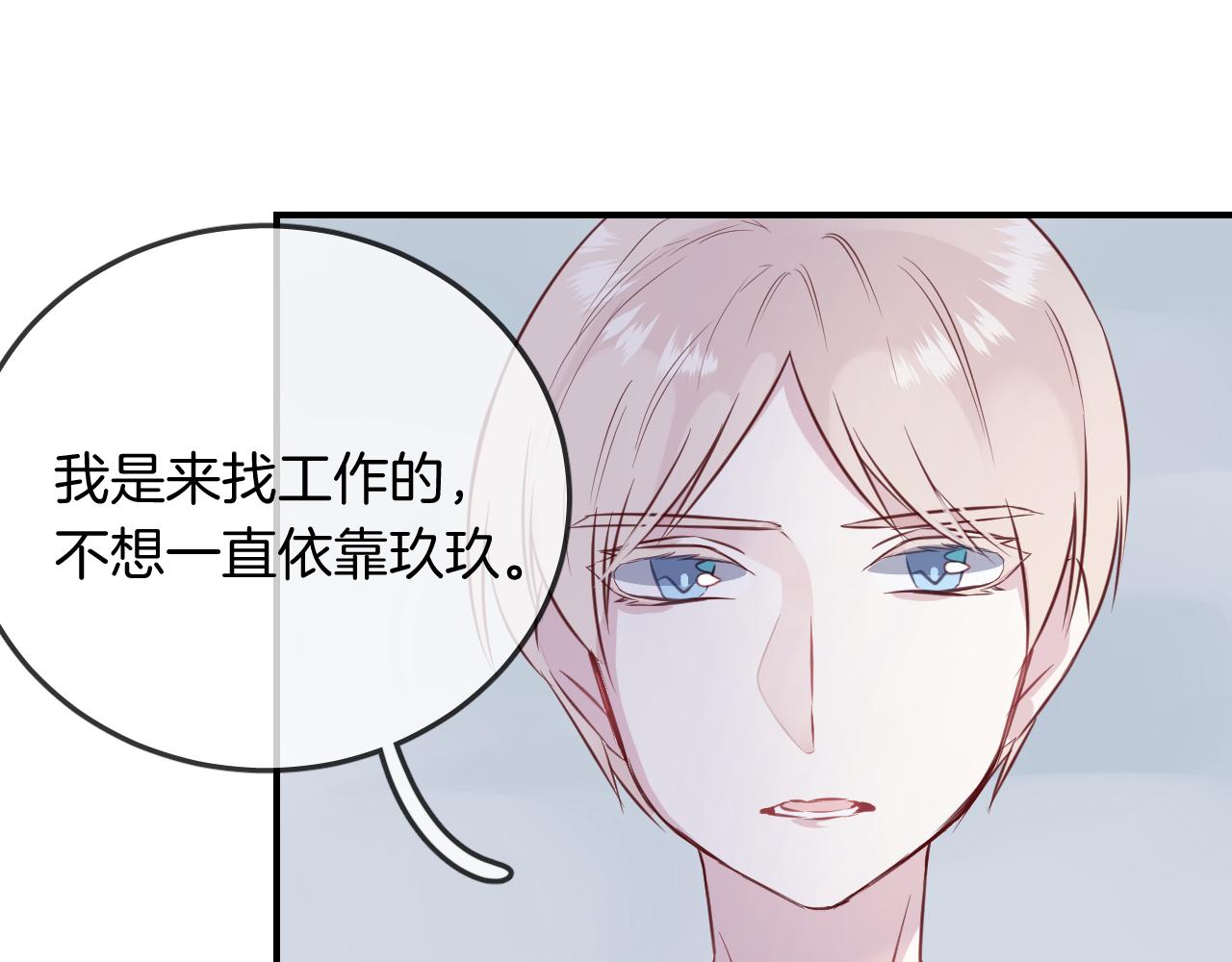 第34话 海底故乡19